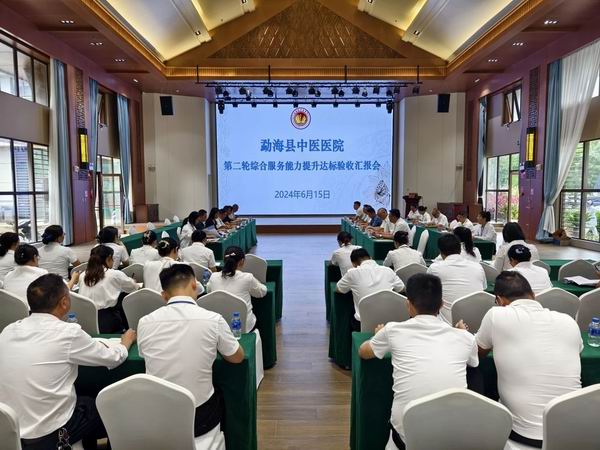 调整大小 微信图片_20240617091215.jpg
