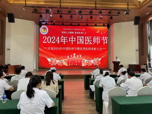 调整大小 微信图片_20240820101954.jpg