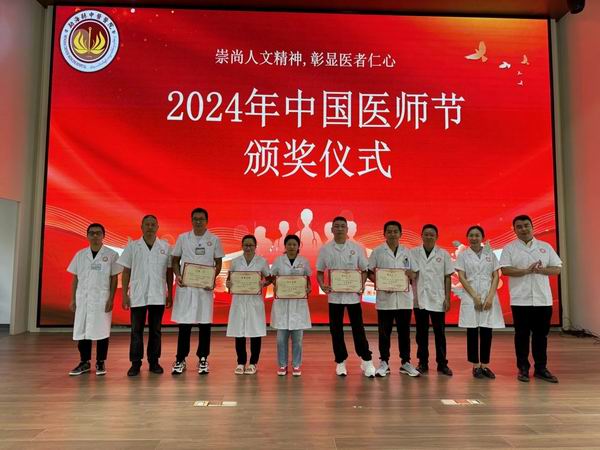 调整大小 微信图片_20240820102004.jpg