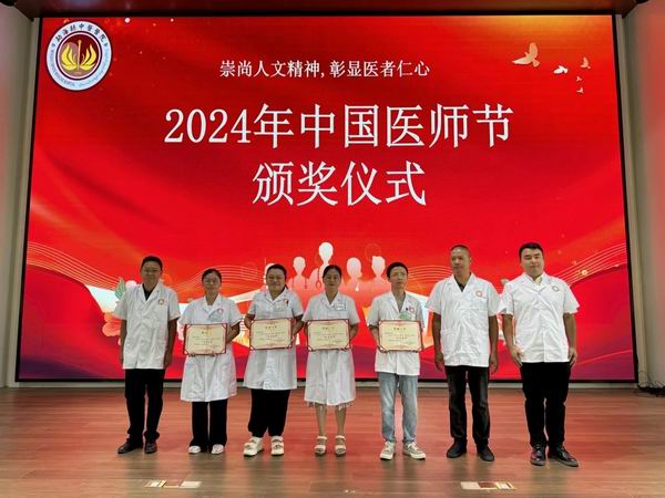 调整大小 微信图片_20240820102008.jpg