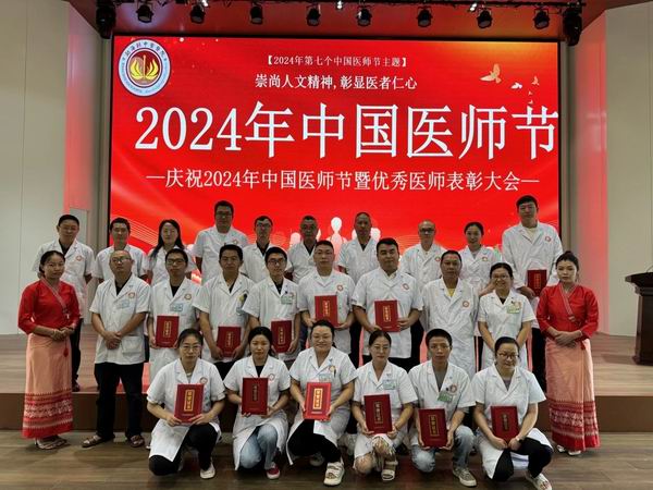调整大小 微信图片_20240820102012.jpg