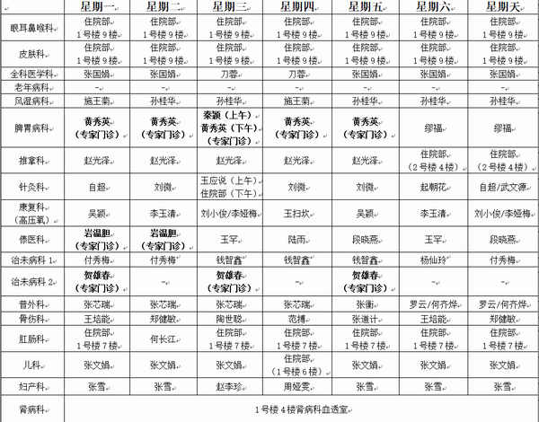 调整大小 微信图片_20241224084221.png