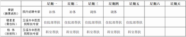 调整大小 微信图片_20250225085046.png