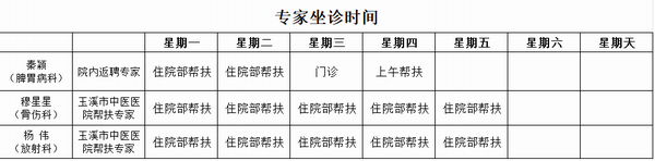 调整大小 微信图片_20250304155157.png