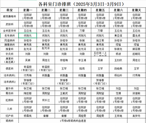 调整大小 微信图片_20250304155204.png