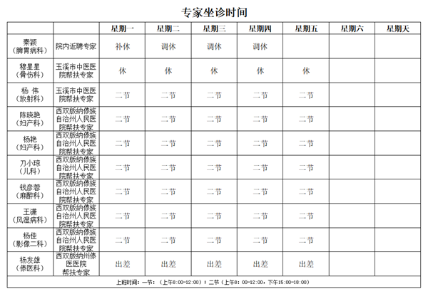 微信图片_20250311144249.png