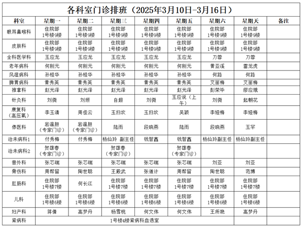 微信图片_20250311144255.png