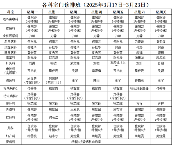 微信图片_20250320084914.png